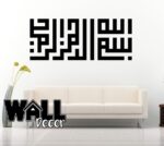 Bismillah Decal v1