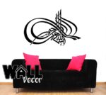 Bismillah Decal v11