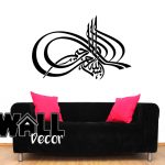 Bismillah Decal v11