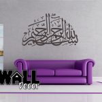 Bismillah Decal v6