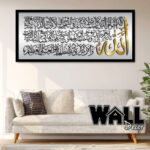 Mirror Ayat Kursi V1