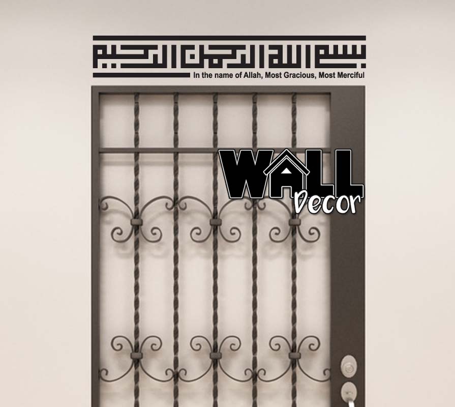 door3 Dua Enter Home v3 - Image 1
