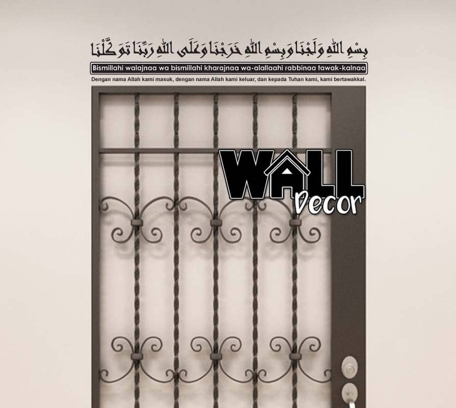 door6 Dua Enter Home v6 - Image 1