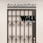 Dua Enter Home v7