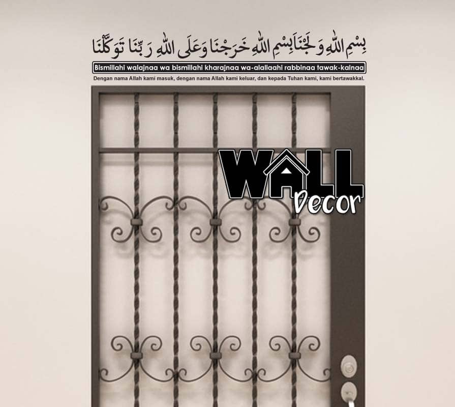 door7 Dua Enter Home v7 - Image 1