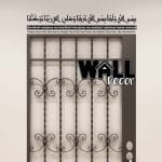 Dua Enter Home v8