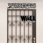 Dua Enter Home v9