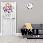 Door Decal v1