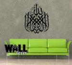 Syahadah Version 1