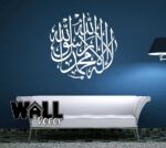 Syahadah Version 3