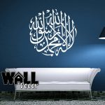 Syahadah Version 3