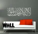 Syahadah Version 4