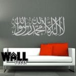 Syahadah Version 4