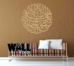 Syahadah Version 6