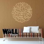 Syahadah Version 6