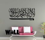 Syahadah Version 7