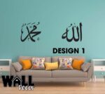 Allah Muhammad Decal v1