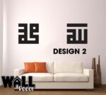 Allah Muhammad Decal v2