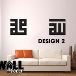 Allah Muhammad Decal v2