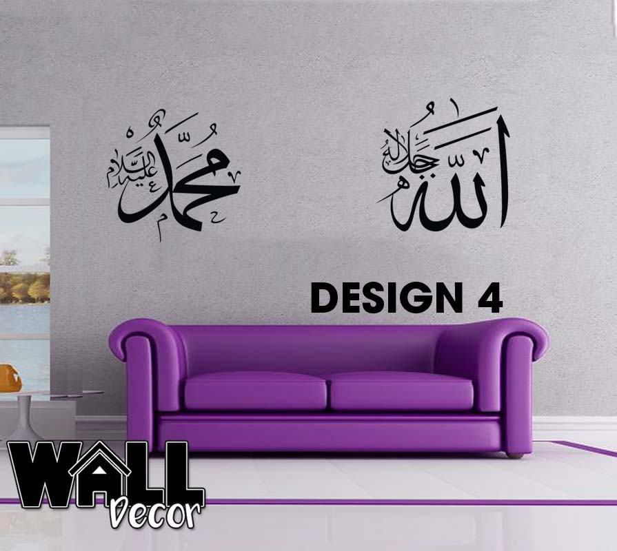 Allah Mohammad v4 Allah Muhammad Decal v4 - Image 1
