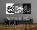 3 Canvas Panel Bismillah v1