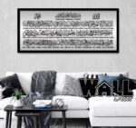 Mirror Ayat Kursi V3