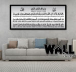 Mirror Ayat Kursi V6