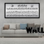 Mirror Ayat Kursi V6