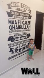 Wall Quote Design 3 - Image 3