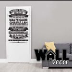 Wall Quote Design 3 - Image 2