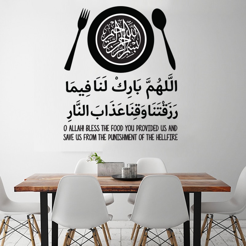Dining Decal V2