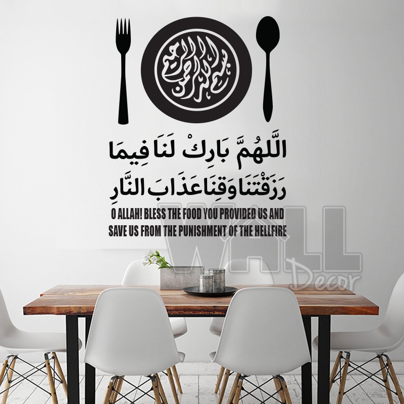 Dining Decal V3