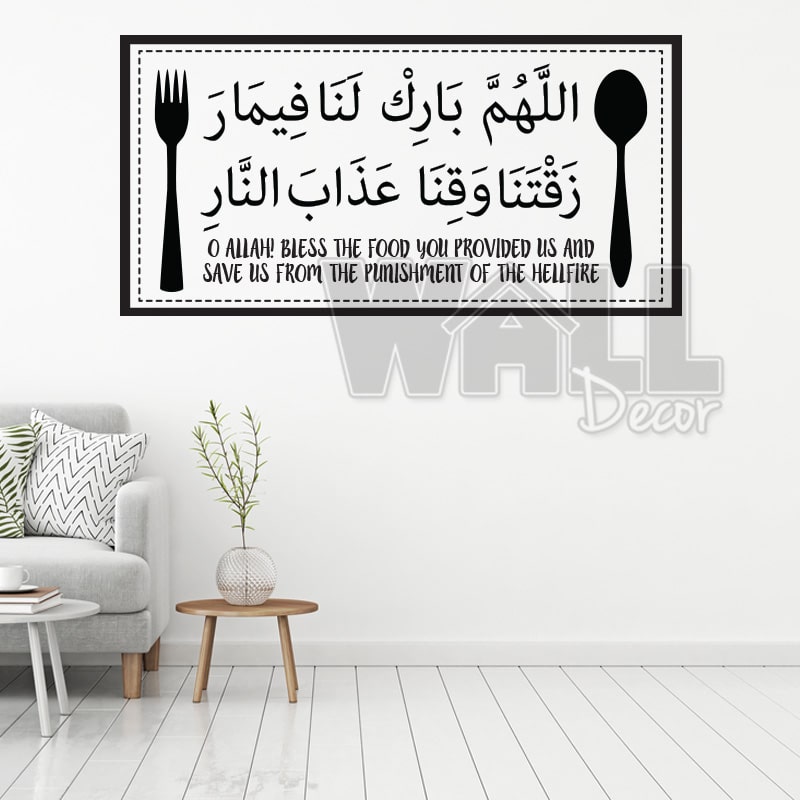 diningv5 Dining Decal V5 - Image 1