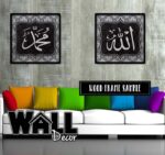 Allah Muhammad Design 10