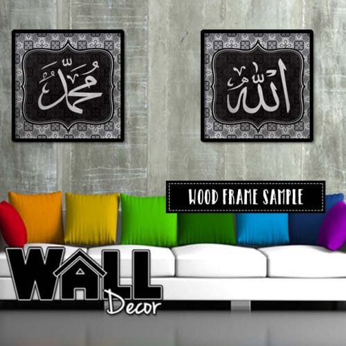 Allah Muhammad Design 10