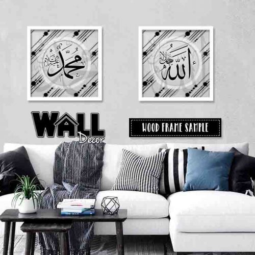 Allah Muhammad Design 2