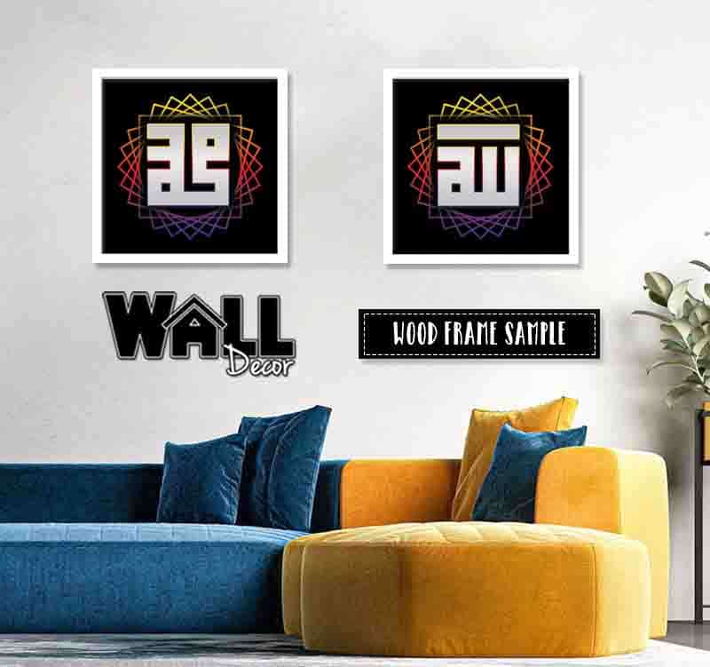 AM design 3 wood Allah Muhammad Design 3 - Image 1