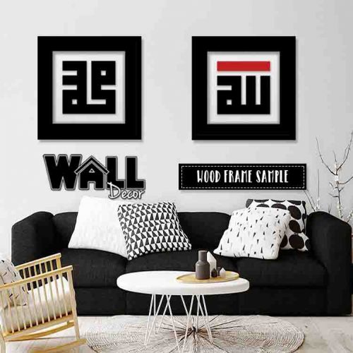 Allah Muhammad Design 6