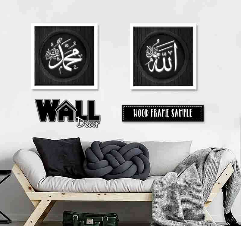 AM design 7 wood Allah Muhammad Design 7 - Image 1