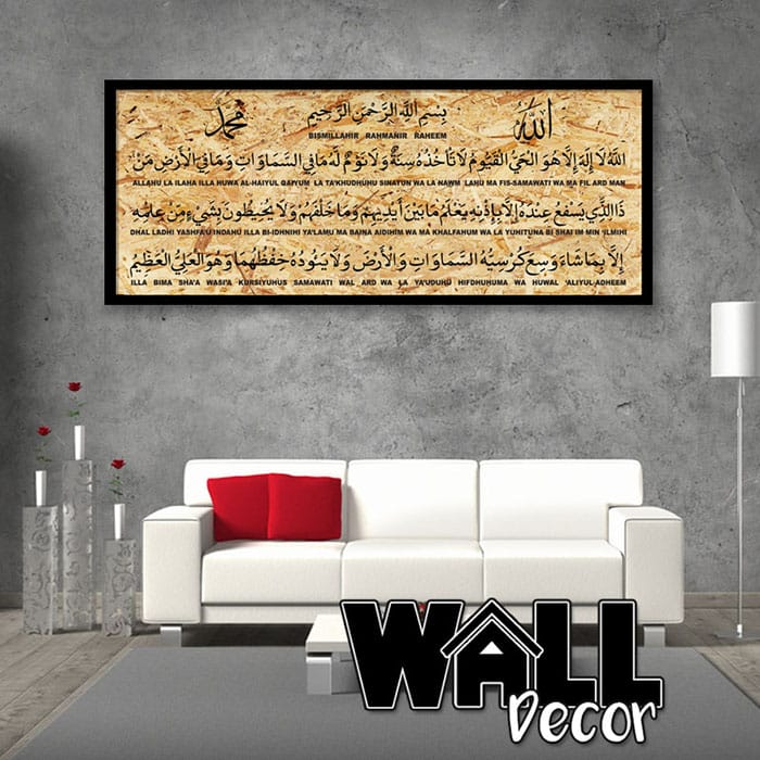 ayat kursi v3 Ayat Kursi OSB V3 - Image 1
