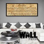 Ayat Kursi OSB V5