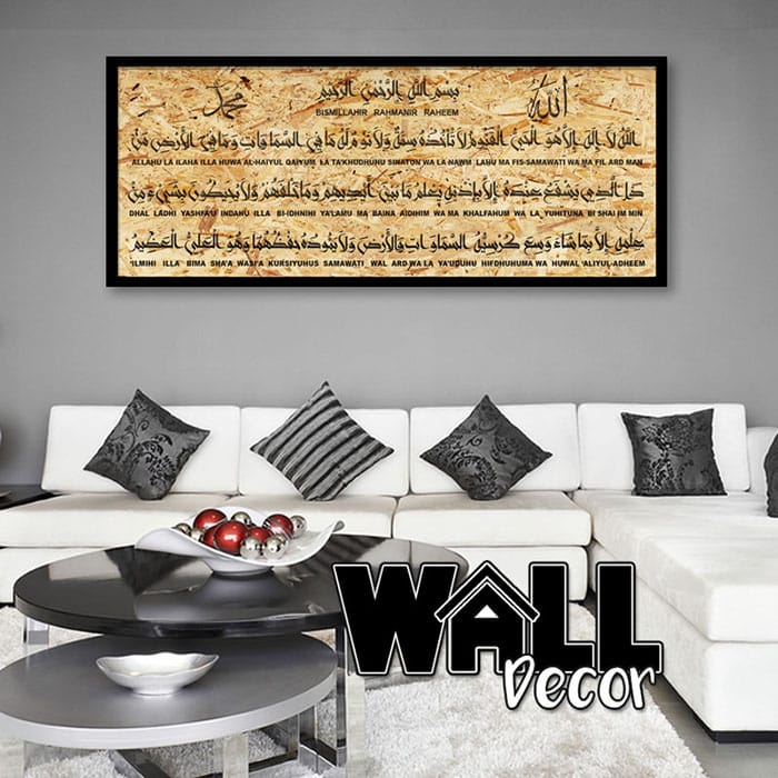 ayat kursi v5 Ayat Kursi OSB V5 - Image 1