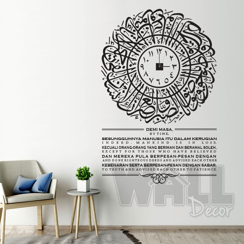 Al Asr Decal v2