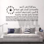 Al Asr Decal v3.1 - Image 2