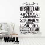 Wall Quote Design 5