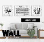 Kursi Set H Design 2 - Image 3