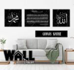 Kursi Set H Design 4 - Image 3