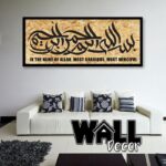 OSB Bismillah v1