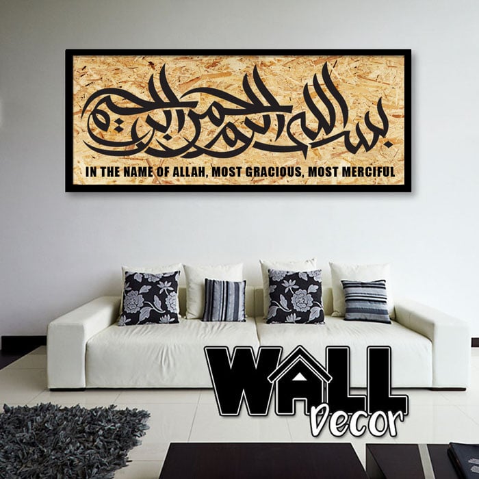 bismillahbig OSB Bismillah v1 - Image 1