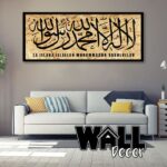 OSB Syahadah v1